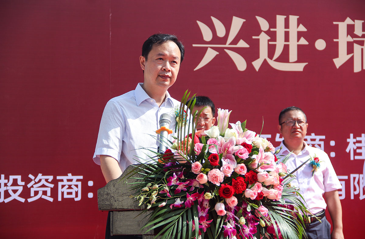 重磅！興進(jìn)又一力作——興進(jìn)·瑞園落地臨桂，奠基儀式今日盛啟