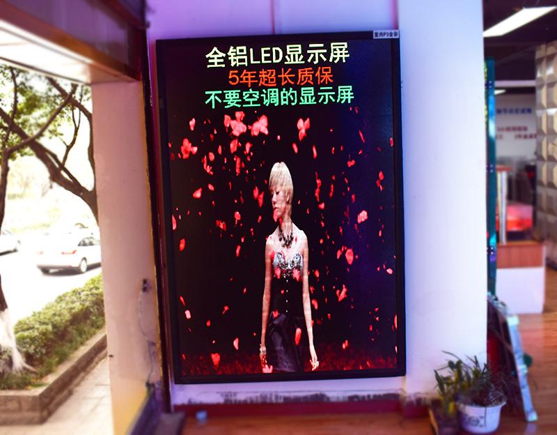 室內(nèi)p3全彩