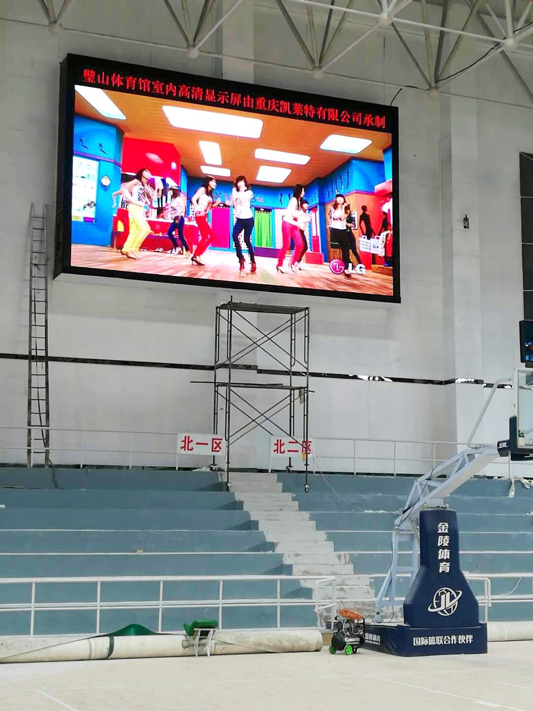 璧山體育館室內(nèi)p4LED顯示屏