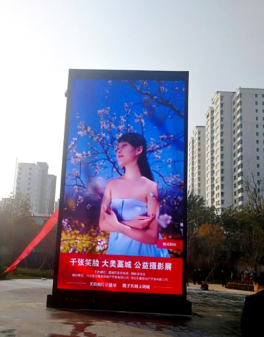 石家莊城市廣場戶外SMD全彩P6海洋屏