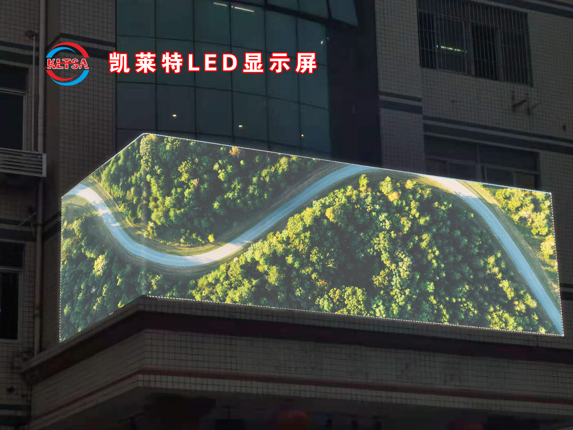 戶外全鋁P10LED顯示屏